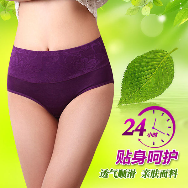 Ultra-Thin High Waist Beauty Care Tummy Control Panties